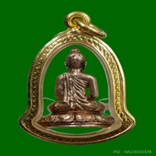 พระชัยวัฒน์พุทธปริต เนื้อนาก