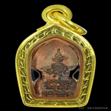 พระปรกใบมะขามหลวงพ่อคูณ พร้อมเลี่ยมทองหนา