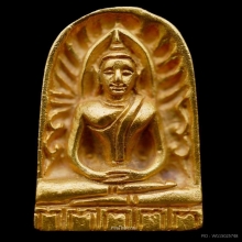 พระทองคำ**พระกำแพงซุ้มกอ ปี2534  เนื้อทองคำ