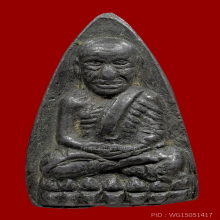 LP Thuat Taurit Neua Chin Takua 2505 Wat Tani Samosorn