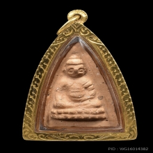 พระพุทโธน้อย รุ่นแรก เนื้อดิน สวยแชมป์ครับ