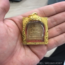 พระสมเด็จบางขุนพรหม พิมพ์ใหญ่