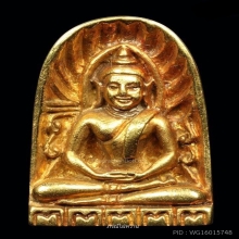 พระทองคำ**พระกำแพงซุ้มกอ ปี2535 เนื้อทองคำ 