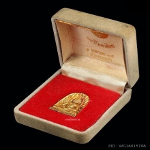 พระทองคำ**พระกำแพงซุ้มกอ ปี2535 เนื้อทองคำ 