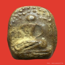  พระผงผสมว่านหลวงพ่อปาน วัดบางเหี้ย พิมพ์เศียรโล้นปรกโพธิ์