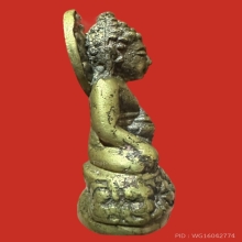 พระกริ่งประภามณฑล หลวงพ่อกึ๋น วัดดอนยานนาวา ปี2480