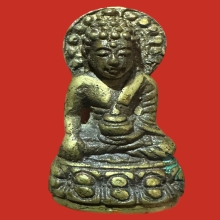 พระกริ่งประภามณฑล หลวงพ่อกึ๋น วัดดอนยานนาวา ปี2480