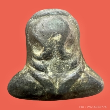 พระปิดตาหลวงปู่เอี่ยม วัดหนัง พิมพ์นะหัวเข่า