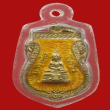 เหรียญหลวงพ่อโสธร เนื้อเงินลงยา ปี2509