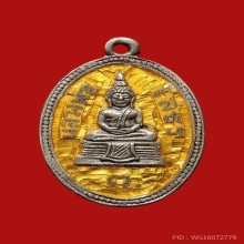 เหรียญหลวงพ่อโสธร เนื้อเงินลงยา ปี2513