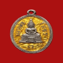 เหรียญหลวงพ่อโสธร เนื้อเงินลงยา ปี2513