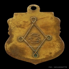 เหรียญหลวงพ่อเชิด วัดลาดบัวขาว ปี2484