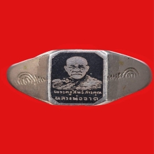 แหวนเงินลงถม หลวงพ่อจาด วัดบางกระเบา ปี2490