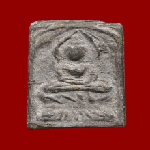 เหรียญหล่อหลวงปู่ศุข ปากคลองมะขามเฒ่า