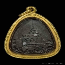 พระปิดตาหลวงปู่โต๊ะ วัดประดู่ฉิมพลี พิมพ์ปลดหนี้หลังยันต์นะ