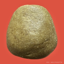 พระปิดตา หลวงพ่อเปิ้น วัดบ้านเก่า