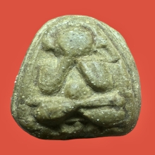 พระปิดตา หลวงพ่อเปิ้น วัดบ้านเก่า