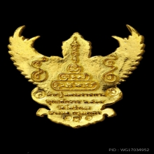 พญาครุฑหลวงพ่อวราห์ วัดโพธิทอง ปี 64 กฐินพระราชทาน ทองคำ