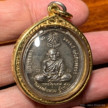 หลวงปู่แหวนรุ่นพระอัฏฐารสเงิน