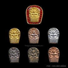 พระนาคปรกวัดท้ายตลาดรุ่น2 เลขสวย