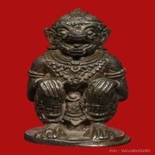 หนุมานหลวงปู่ทิม 