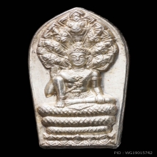 ปรกใบมะขามเปิดศาลหลักเมือง ปี2543 รุ่นแรก
