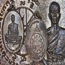 เหรียญสร้างบารมีหลวงพ่อคูณ 19 