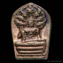ปรกใบมะขามเปิดศาลหลักเมือง ปี2543 รุ่นแรก