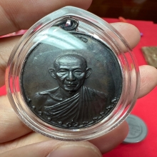 เหรียญกองพัน ลำปาง สวยหลวงพ่อเกษม