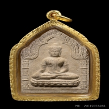 ขุนแผนชัยวรมัน เนื้อกรรมการ ฝังตะกรุดทองคำ 9ดอก หลวงปู่หงษ์