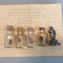 พระสิวลี ล.พ.แฉ่ง