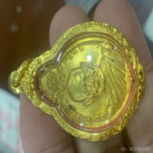 ภปร.ทองคำหลวงปู่แหวน รุ่นกรรมการ ไม่มีหมายเลข สวยพร้อมตลับ