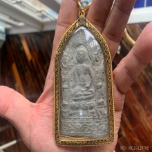 พระศาสดาเนื้อชินเงินซุ้มเรือนแก้วสุโขไท แชมป์หายากมาก 