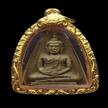 พระผงของขวัญ หลวงปู่โต๊ะ ปี2521 เนื้อเกสร ฝังตะกรุด