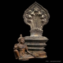 พระบูชา ปรกเจ็ดเศียร เนื้อคันฉ่อง ท่านสรรเพชญ