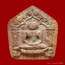 ขุนแผนบันดาลทรัพย์พระอาจารย์ต้อม วัดท่าสะแบง