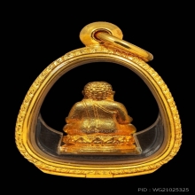 พระทองคำ.พระสังกัจจายน์หลวงพ่อเกษมรุ่นสวัสดีปี2532 