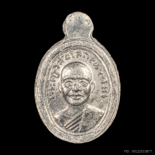 เหรียญเม็ดแตงหลวงพ่อทวด ปี2508
