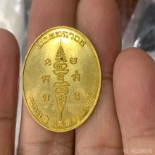 หลวงพ่อแช่มวัดฉลองปี 2536 รุ่นมงคลถาวร