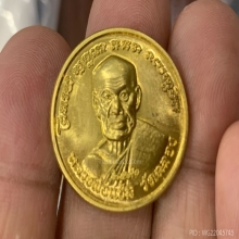 หลวงพ่อแช่มวัดฉลองปี 2536 รุ่นมงคลถาวร