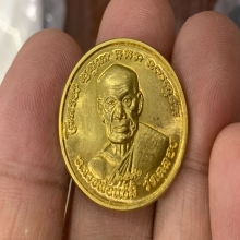 หลวงพ่อแช่มวัดฉลองปี 2536 รุ่นมงคลถาวร