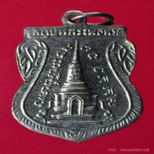 หลวงปู่ทวด พุทธซ้อน 2511 เนื้ออัลปาก้าชุบนิกเกิล #32 