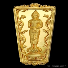 เหรียญฉลองพระชนมายุครบ ๘๐พรรษา พระเจ้าพี่นางเธอ เนื้อทองคำ