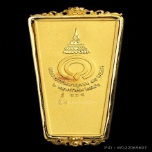 เหรียญฉลองพระชนมายุครบ ๘๐พรรษา พระเจ้าพี่นางเธอ เนื้อทองคำ