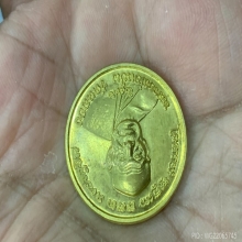 หลวงพ่อแช่มวัดฉลองเนื้อทองคำรุ่นมงคลถาวร ปี 252 มีจารสวย