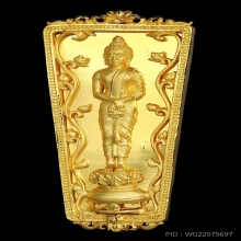 เหรียญฉลองพระชนมายุครบ ๘๐พรรษา พระเจ้าพี่นางเธอ เนื้อทองคำ
