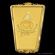 เหรียญฉลองพระชนมายุครบ ๘๐พรรษา พระเจ้าพี่นางเธอ เนื้อทองคำ
