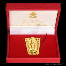 เหรียญฉลองพระชนมายุครบ ๘๐พรรษา พระเจ้าพี่นางเธอ เนื้อทองคำ