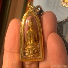 พระกริ่งอรหัน รุ่นกรรมการ กะไหล่ทองสวย 
