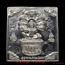 เหรียญเหนือดวง วัดพุทไธศวรรค์